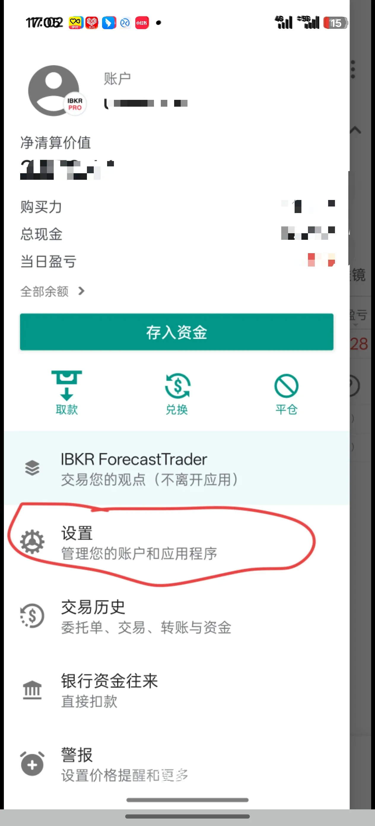 佣金模式设置步骤1